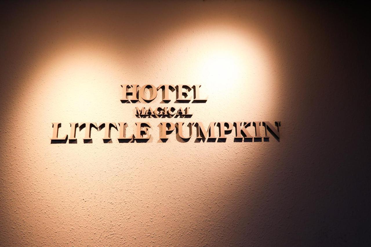 Magical Pumpkin Sweet Garden leisure hotel Okayama Exterior foto