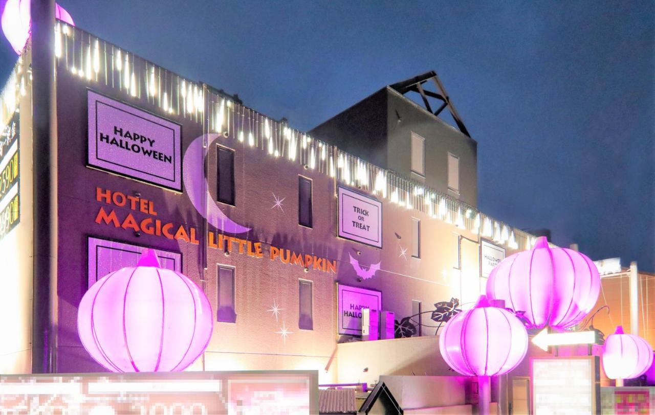 Magical Pumpkin Sweet Garden leisure hotel Okayama Exterior foto