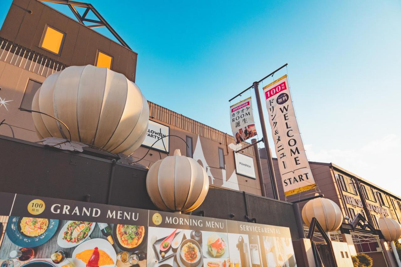 Magical Pumpkin Sweet Garden leisure hotel Okayama Exterior foto