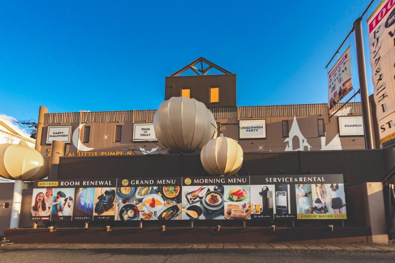 Magical Pumpkin Sweet Garden leisure hotel Okayama Exterior foto